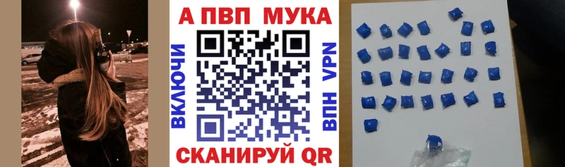 Купить где  Яранск  APVP СК КРИС 