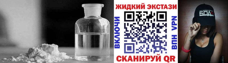 Купить  Яранск  БУТИРАТ BDO 33% 