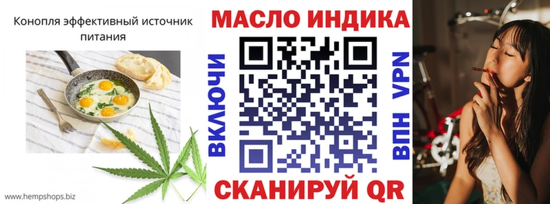 Купить  Яранск  Canna-Cookies конопля 
