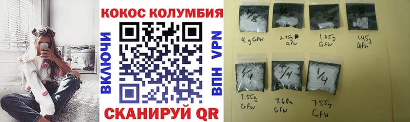 Купить где  Яранск  Cocaine Columbia 