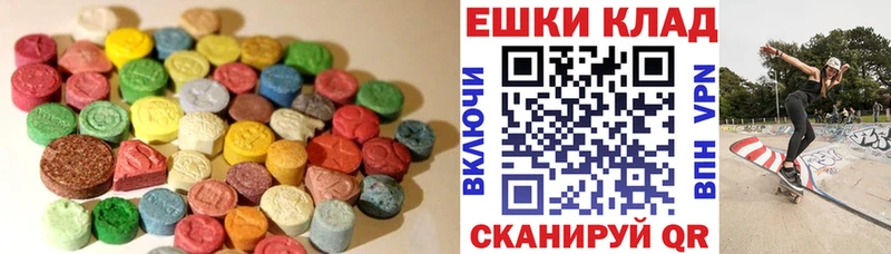 ЭКСТАЗИ louis Vuitton  Купить где  Яранск 
