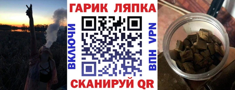 Гашиш индика сатива  Купить закладки  Яранск 