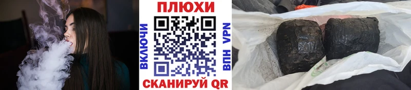 Гашиш Ice-O-Lator Яранск