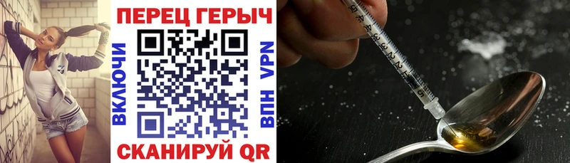 Купить где  Яранск  ГЕРОИН белый 