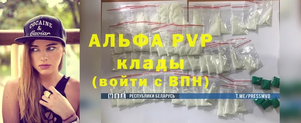 mdpv Алексин