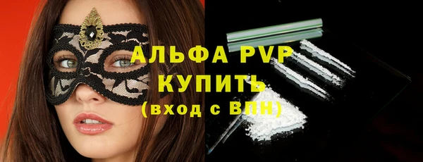 apvp Алексеевка