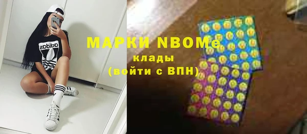 mdpv Алексин