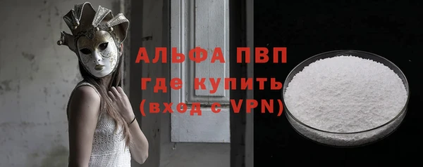 mdpv Алексин