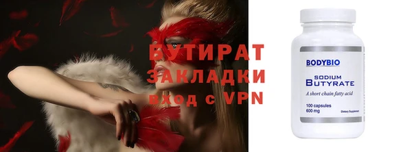 бутират Алзамай