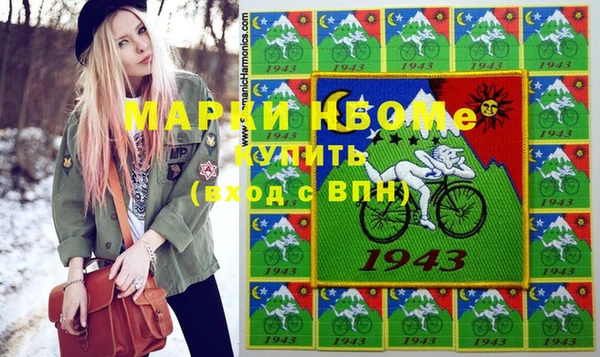 бутират Алзамай