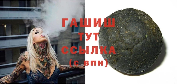бутират Алзамай