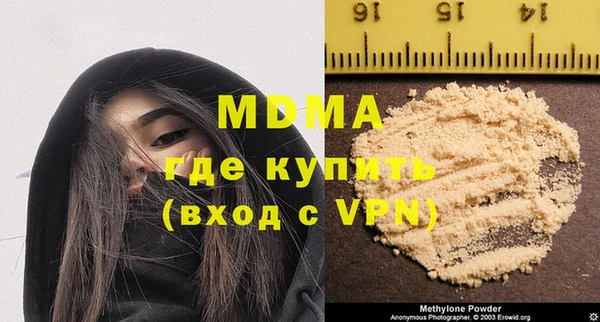 mdpv Алексин
