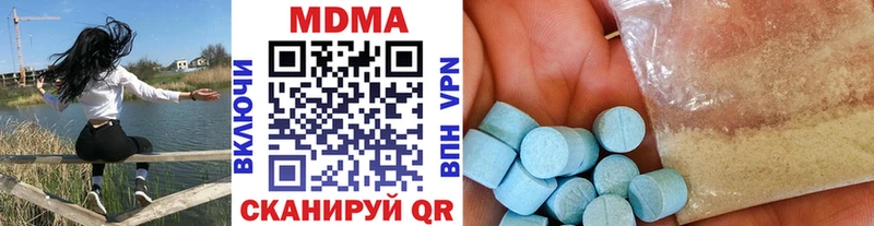 МДМА crystal  Купить где  Яранск 