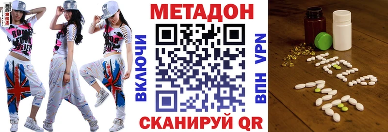 Купить  Яранск  Метадон белоснежный 