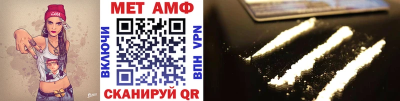 Купить закладки  Яранск  Первитин винт 