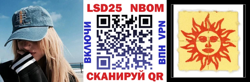 Купить  Яранск  Марки N-bome 1,5мг 